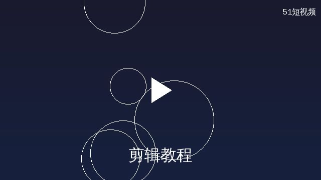幼女漫画剪辑教程演示