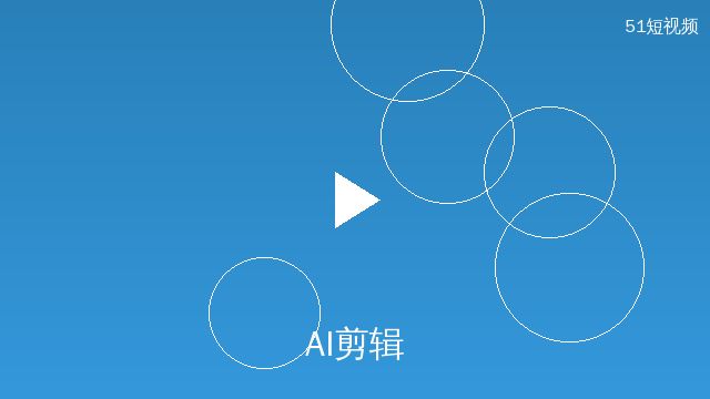 幼女漫画AI剪辑演示